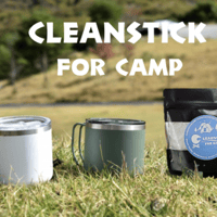 【CLEANSTICK FOR CAMP】 スティック1本で水道水の残留塩素を除去！ 旅先のホテルやキャンプ場などの水道水を簡単に塩素除去・ プレゼントにも最適！
