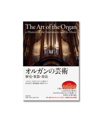 チェロの100年史 | 道和書院オンラインショップ