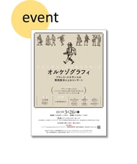 【中古】ルネサンス・初期バロックの歌唱法 イギリス・イタリアの演奏習慣を探る ルネサンス・初期バロックの歌唱法 イギリス・イタリアの演奏習慣を