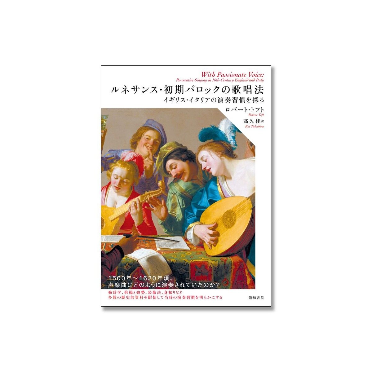様々なルネサンス期の音楽CD 9枚 71rU1Jiw6mL._SY200_QL15_.jpg