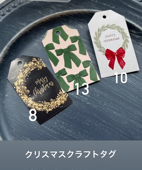 SHIZAI.M資材　ペーパーアイテム　10.10