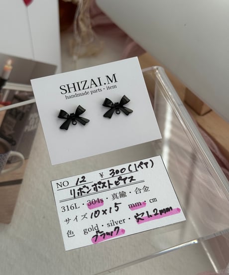 SHIZAI.M資材　2.12