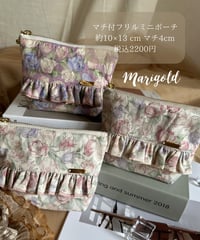 marigoldー37.38.39 マチ付きフリルミニポーチ