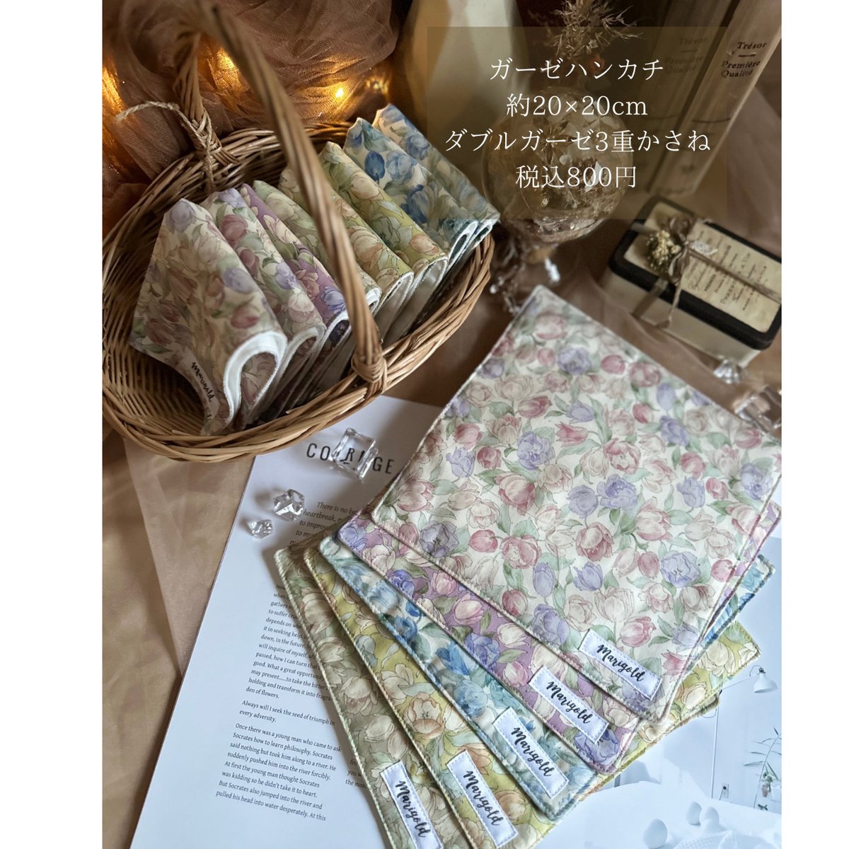 marigoldー49~54 ガーゼハンカチ（プリント生地） | SHIZAI.M