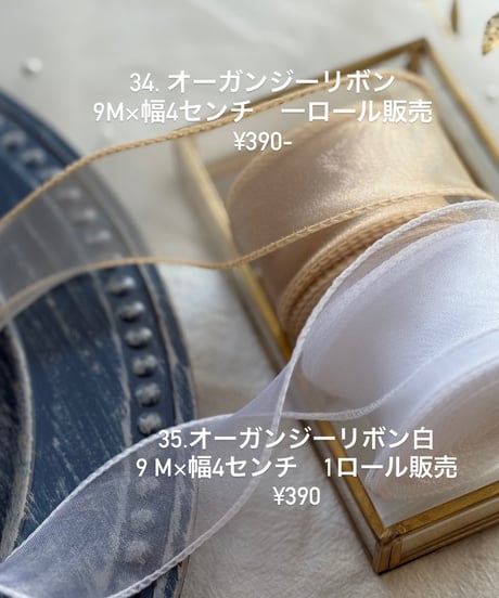 SHIZAI.M資材　ペーパーアイテム　10.10