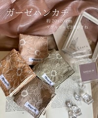 marigoldー33~36 刺繡ガーゼハンカチ