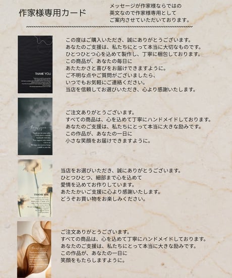 Aisofuー11 Thank you　カード１０枚入り