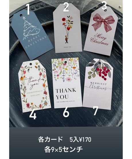 SHIZAI.M資材　ペーパーアイテム　10.10