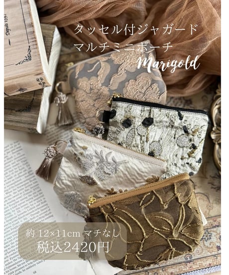 marigold－20　　タッセル付き　ジャガードマルチポーチ