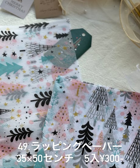 SHIZAI.M資材　ペーパーアイテム　10.10