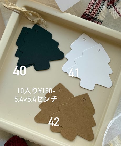 SHIZAI.M資材　ペーパーアイテム　10.10