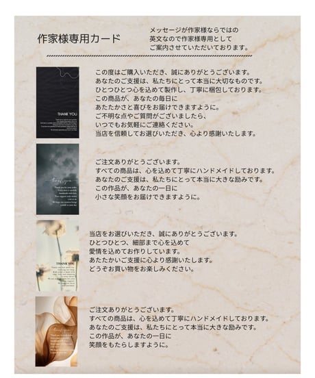 Aisofuー10  Thank you　カード１０枚入り