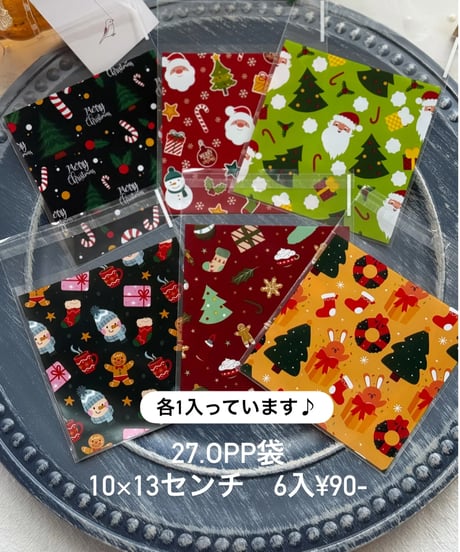 SHIZAI.M資材　ペーパーアイテム　10.10