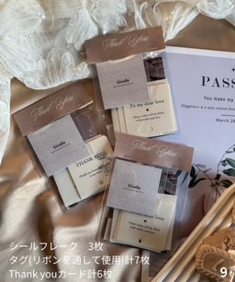 Aisofuー９　ランダムセット　１６入り