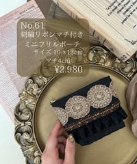 marigoldー61