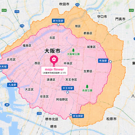 【L】arrangement ※自社配達限定/当店よりお近くの場合・地図参照