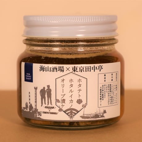 【TOKYO TANAKA考案】ホタテとホタルイカのオリーブオイル漬け（小）