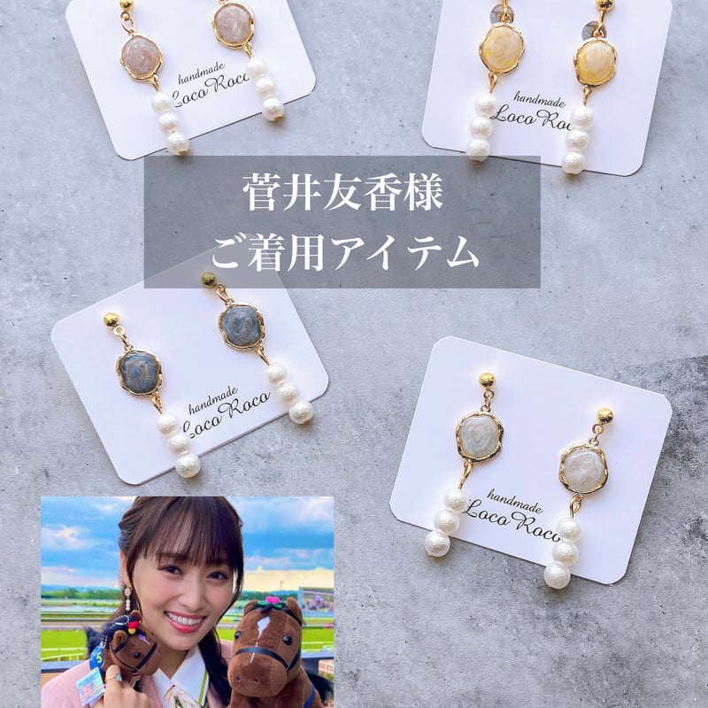 C*o様 STRONG IRIS EARRINGS ours IRIS EARRINGS ours strong ブランド