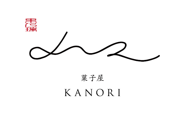 菓子屋 果乃璃