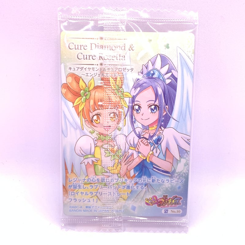 プリキュア ウエハースカード10 セミコンプリート Amazon.co.jp: プリキュア カードウエハース10 第10弾