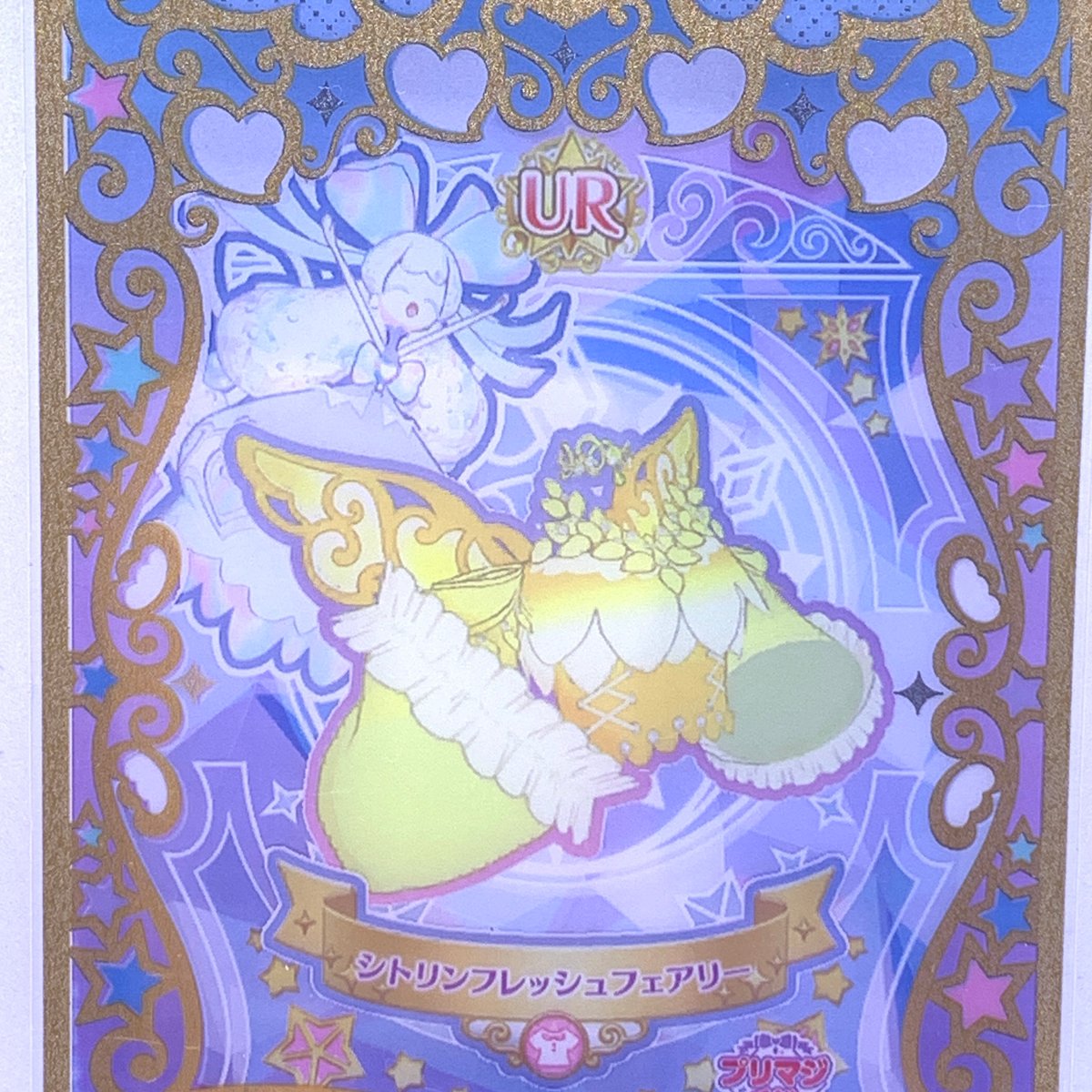 キズあり】ワッチャプリマジ！スタジオ 第5・6章 プリマジくじ