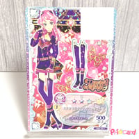 アイカツフレンズ！　P　セクシー　ミステリアススパイロングブーツ