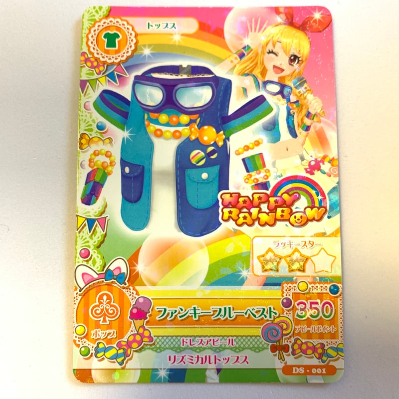 貴重☆新品未使用 美品2015 第4弾 CP フルコンプ 7枚セット アイカツ アイカツ！CM『2015シリーズ第4弾』をお届け♪ - YouTube
