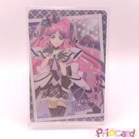 プリキュアオールスターズ キラキラカードグミ P08 ふたりはプリキュア