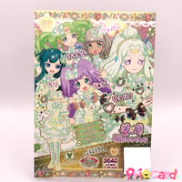 プリパラ トモチケ ファララ | Pri☆card