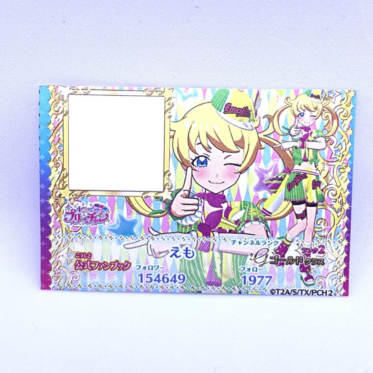 プリパラファンブック プリチャンファンブック まとめ売り プリパラファンブック プリチャンファンブック まとめ売り