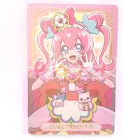 キュアグレース ウエハースカード ウエハース プリキュア カード プリキュア カードウエハース2 [8.キュアグレース(SR)]【ネコポス配送