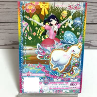 ニコチケ】キラッとプリ☆チャン プロモ ぷっちぐみ×ラブパトリーナ