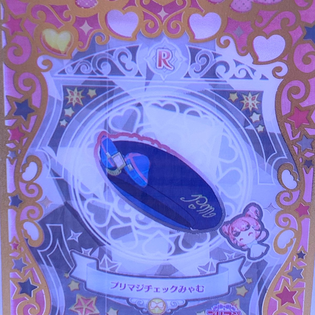 キズあり】ワッチャプリマジ！スタジオ 第7・8章 プリマジくじ プリ