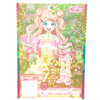 キラッとプリ☆チャン フォロチケ そふぃ | Pri☆card