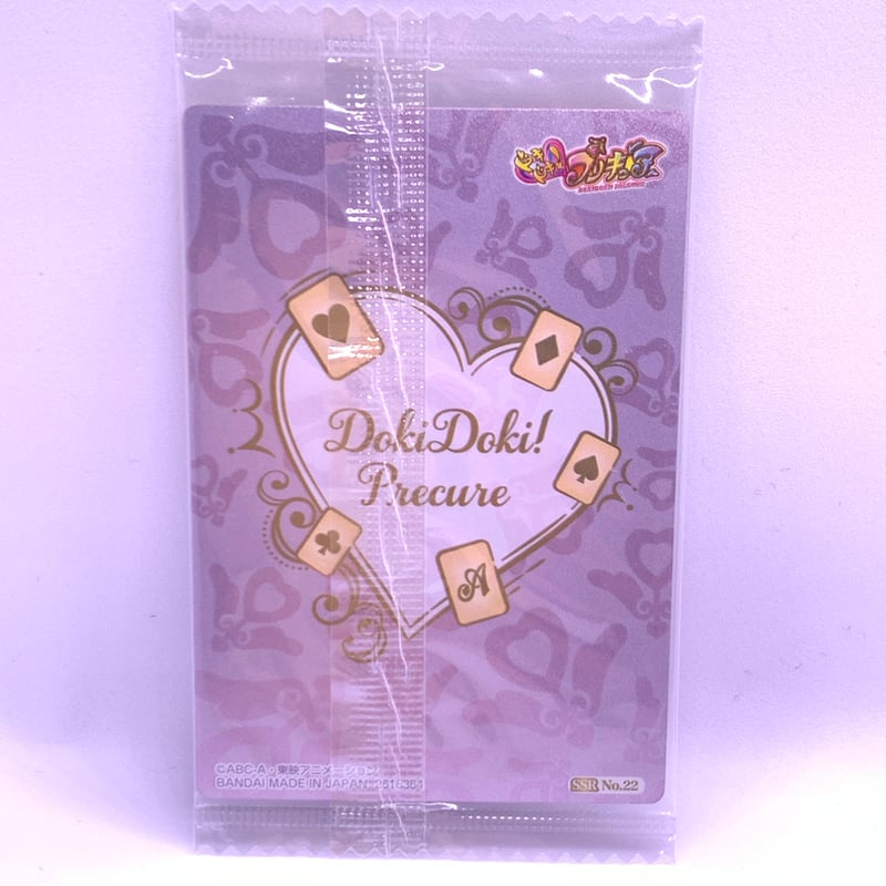 プリキュア カードウエハース6 No.22 ドキドキプリキュア 集合