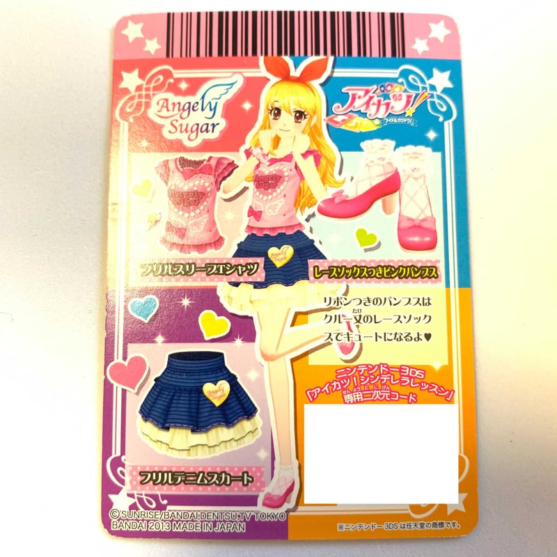 アイカツ！ レースソックスつきピンクパンプス | Pri☆card