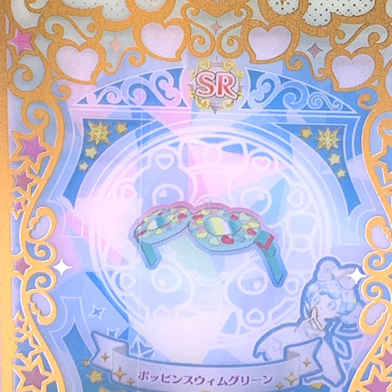 ワッチャプリマジ スタジオ第7章、第8章 コンプセット 363種 ワッチャプリマジ スタジオ第7章、第8章 コンプセット 363種