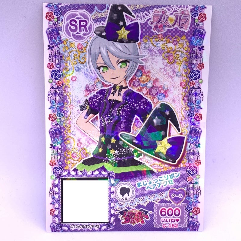 プリパラ プロモ まじょっこリボンヘアアクセ ひびき | Pri☆card
