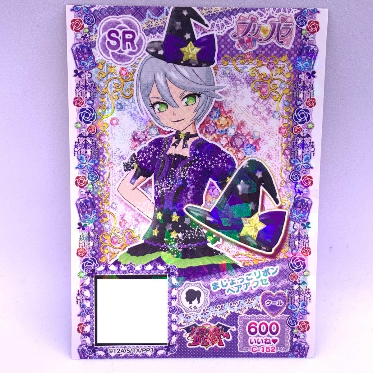 プリパラ　プロモ　あぃみぃ　サイン付き　キューティーリボントップス&リボン プリパラ キューティーリボントップス キューティーリボン