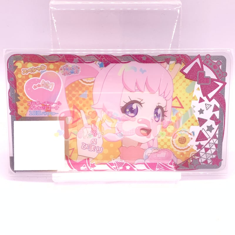 アイプリバース ひまり スペシャル フラワーチュールオレンジブーケ