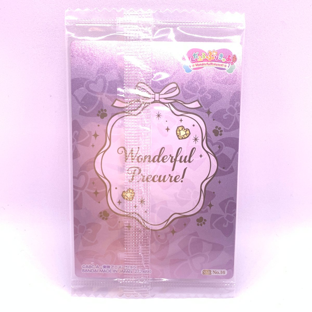 プリキュア カードウエハース10 No.16 わんだふるぷりきゅあ