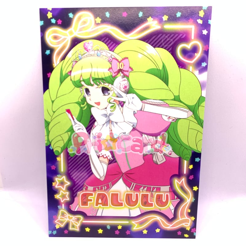 帰ってきた大プリパラ展 グッズ購入特典 光る！サイリウムチェンジ