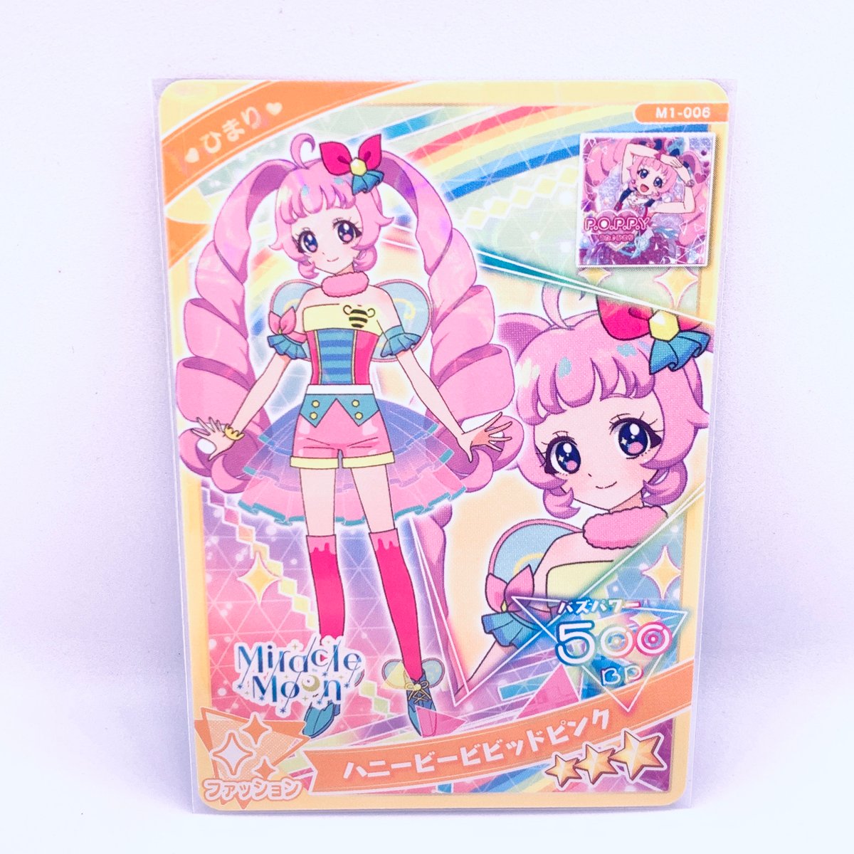 ひみつのアイプリ まミルフィーカード vol.3 フルコンプ Amazon.co.jp: ひみつのアイプリ ひみつのアイプリミルフィー