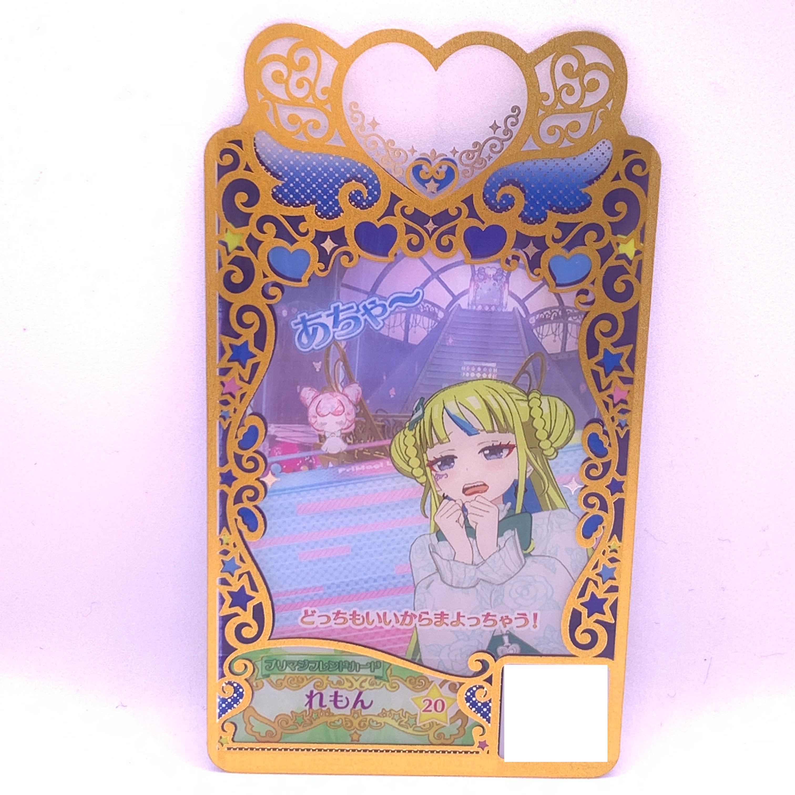 プリマジ　フルコーデ　大量　まとめ売り38セットあうるれもんひな　アイプリバース original