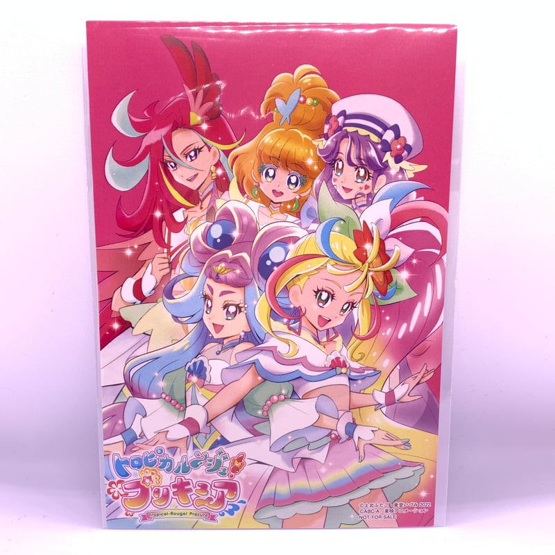 プリキュアコレクション 託し 上北ふたご 4冊セット プリキュアコレクション 託し 上北ふたご 4冊セット