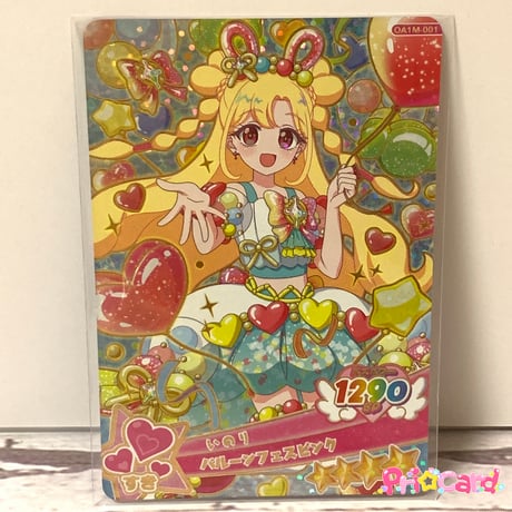 Pri☆card