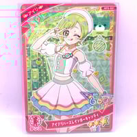 リルぷりっ ゆびぷるひめチェン！ パステルバニー 3人セット リルぷりっ ゆびふるひめチェン！ パステルバニー（セージ