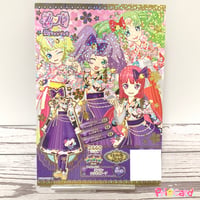 プリパラプロモちゃおぷっちぐみドリチケコーデ ドリチケ】プリパラ プロモ ちゃお プリプリちぃちゃん！ちゃおコーデ