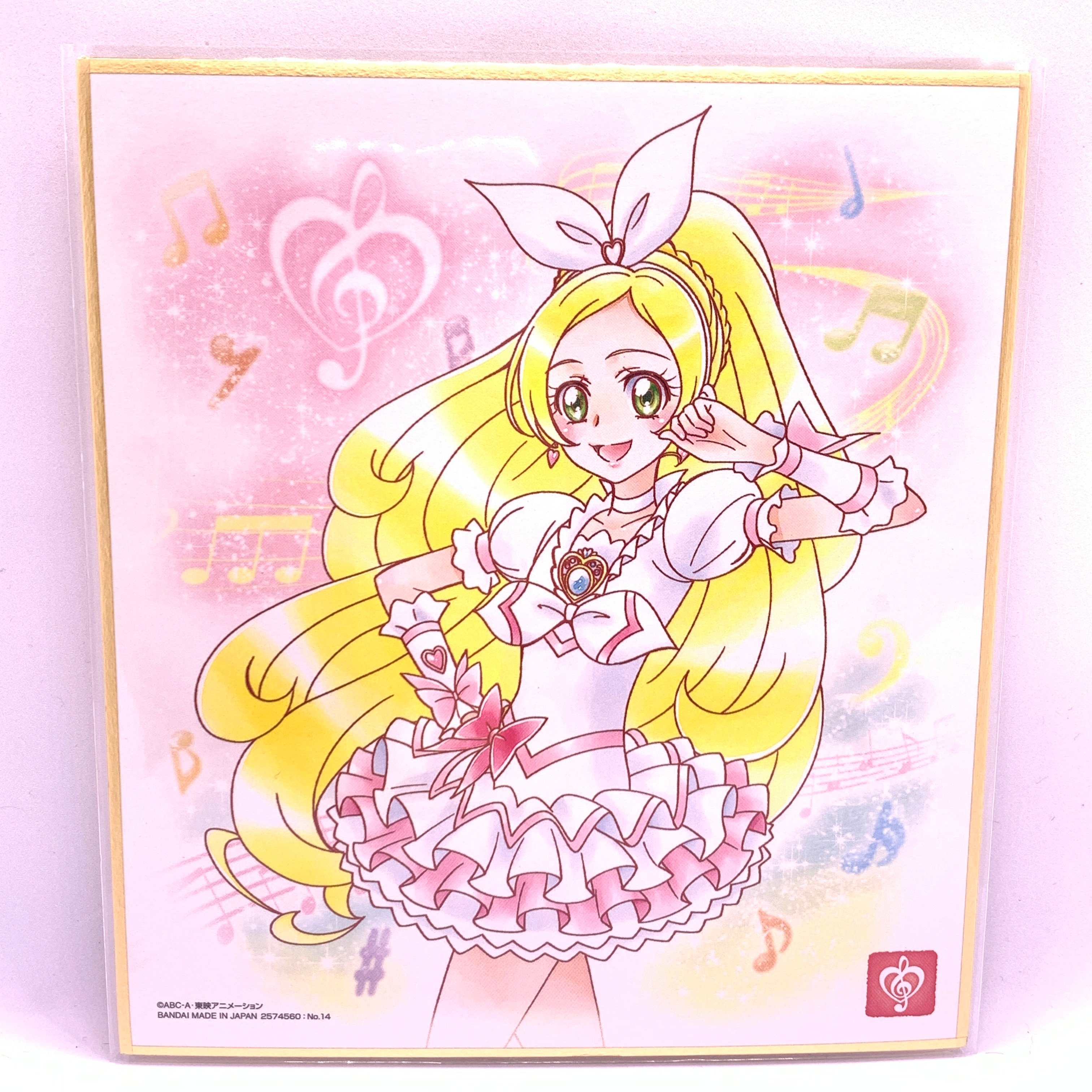 スイートプリキュア　キュアビート　色紙　18枚 スイートプリキュア キュアビート 色紙 18枚 スイートプリキュア