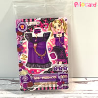アイカツフレンズ！ ホワイトレトロスポトップス | Pri☆card
